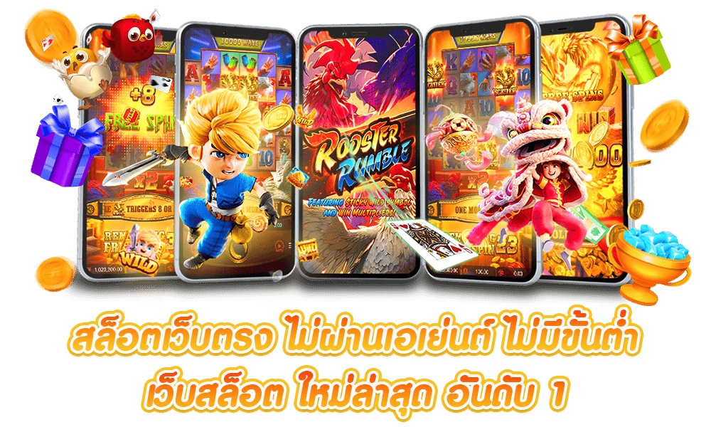 ทดลองเล่น PG บน LMLasVegas ลองสปินฟรีก่อนเดิมพันจริง